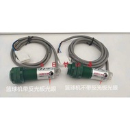 Basket Basketball Machine Scoring Light Eye Shangying Basketball Machine Light Eye Sensor Electric E