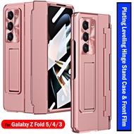 Hinge Protection Cover for Samsung Z Fold 5 Leveing Hinge Case Plating Funda for Samsung Galaxy Z Fold 5 4 3 Case + Front Film