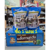 Sunflower Seeds Coconut Scent Size 500 Grams Get 500 Free (Chinese-Thai Brand) Very Large Jumbo