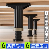 Bed Beam Rib Frame Bed Plate Support Frame Bed Bottom Bearing Support Column Bed Frame Rod Support Anti-Noise Bar Holder