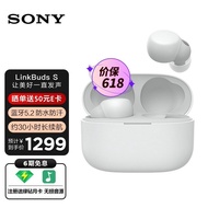 【SG-SELLER 】Sony（SONY） LinkBuds S True Wireless Bluetooth Noise Reduction Headset Bluetooth5.2 Waterproof and Sweat-Proo