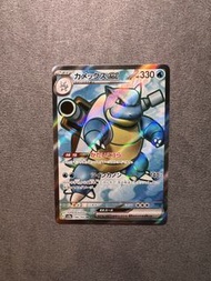[日文PTCG] sv2a 151 / 水箭龜SR card