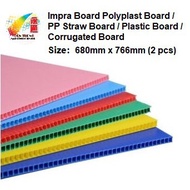 Impra Board 680mm x 766mm (2 pcs) Polyplast Board / PP Straw Board / Plastic Board / Corrugated Boar
