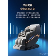 OGAWA（OGAWA）Massage Chair Family Space Capsule Full Body Massage Sofa Multifunctional Automatic Massage Chair High-End Selection Birthday GiftM80