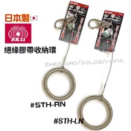 [Hardware King] Japan Fujiwara sk11 Electric Cloth Insulation Tape Storage STH-LN STH-RN Health