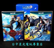 缺貨【WiiU原版片】☆ 魔兵驚天錄2 BAYONETTA2 ☆【純日版 中古二手商品】台中星光電玩 