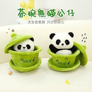 Sichuan Characteristic Big Panda Bowl Souvenir Wholesale Tourism Panda Doll Tea New Style Teacup Che