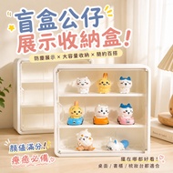 [Taiwan 24H Shipping] Doll Display Box Doll Box Doll Display Cabinet Doll Storage Box Doll Transpare