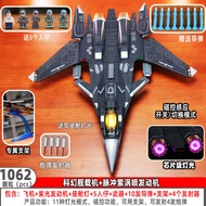 ชิ้นส่วนต่อโมเดลเครื่องบินรบ Su-57 สำหรับผู้ชาย วัย 8 ขวบขึ้นไป เครื่องบินรบแบบใหม่ปี 2025 ส่วนประกอ