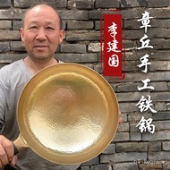 Zhangqiu Copper Pot Authentic Wholesale for Free New Household Scale Grain Iron Pot Zhangqiu People Forging Handmade Gi