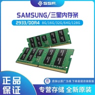 Suitable for Samsung DDR4 2933 8G Desktop Computer Memory Strip M378A1K43DB2-CVF