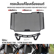 BIG EXPL OSION | KTM Duke 790 890 ป้องกันการล้มและกระแทก