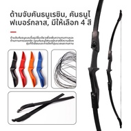Durable ABS Split Recurve Bow 20 30 40 Lbs Adjustable Draw Weight Dual Arrow Rest Portable Archery B