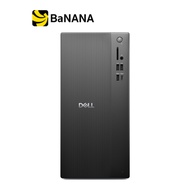 DELL DESKTOP TW ECT1250-OECT1250I503 Black by Banana IT