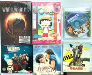 忘了、忘不了 The notebook  冰河世紀3 Ice Age 3  櫻桃小丸子  War of the world 星際快閃黨 The Hitchhiker's Guide to the Ga