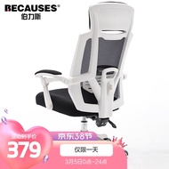 HY/💌Bolis Computer chair Home Reclining Office Chair Ergonomic Seat Gaming Chair Study Chair Black Frame MD-6001B EAWO