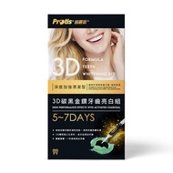 Protis - 3D Charcoal Teeth Whitening Kit 5-7 DAYS  (High Performance Effects with Activated Charcoal
