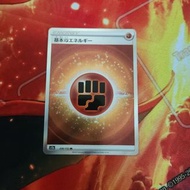 Ptcg 鬥能量sr S12a 日版