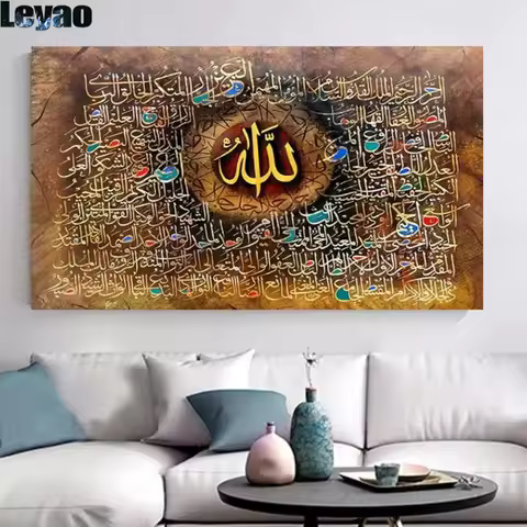 99 Names of Allah Diy 5d Diamond Painting Islamic Calligraphy Cross Stitch Kits Diamond Mosaic Embro