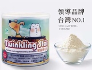 Twinkling Star 鱉蛋爆毛粉 200g (九龍區,新界區,香港區,滿300免費送貨) 可到付