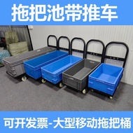 Wash Bucket Rectangular Basin Mobile Mop Bucket Mop Bucket Mop Bucket Squeezing Water Wheel Floor Mo