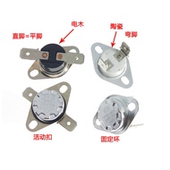 K KSD301 Temperature Controller KSD302 Temperature Control Switch 45 Degree 40 Degree 50 Degree 55 D