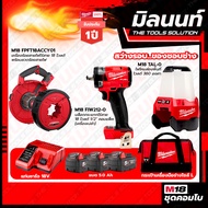Milwaukee COMBOสว่างรอบของชอบช่าง บล็อกกระแทกไร้สาย 18V1/2"คอมแพ็คM18FIW212-0+เครื่องร้อยสายไฟไร้สาย