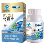 Sanli Chinese Medicine Calcium Magnesium Tablets 1g * 60 Tablets Supplement Calcium Magnesium Vitami