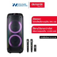 [ผ่อน 0%] AIWA PSP-1212 Party Speaker ลำโพงบลูทูธปาร์ตี้