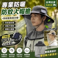 [Anti-Mosquito] Solar Fan Hat usb Fan Hat Electric Fan Hat Mountaineering Hat Fan Hat Fishing Hat Ou