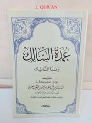 Kitab Umdatus Salik HVS PUTIH UKURAN 17 X 24 CM (B5) Cetakan Lama Jilid Softcover | Umdatu Salik |