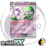 Sernight ex 028/078 (RR) Scarlet Set [SV1S T] Pokemon Card Thai Language
