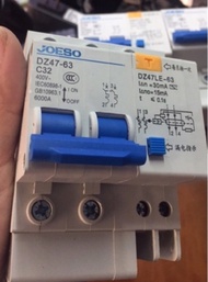 Aptomat Chống Giật 2 Pha C63