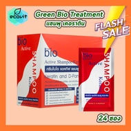 Green Bio Treatment กรีน ไบโอ ไบโอทรีทเม้นท์ / Elracle Odorless Control Treatment [24 ซอง][1 กล่อง]