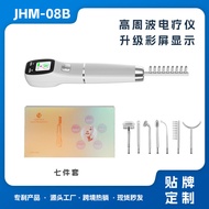 High Frequency Electrotherapy Device Seven-piece Set of Color Screen High Frequency Electrotherapy D