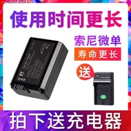 Feng standard FW50 battery Sony Micro single ZV-E10 RX10M4 M3 2 A7R2 M2 A7R A72 a6100 (Normal delive