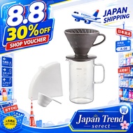 HARIO (Hario) Beaker Server & Dripper Set — Crafts Science, usable capacity 600 ml, for 1–4 cups, ma