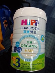 Hipp 3 Combiotic 3 喜寶有機奶粉