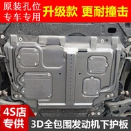 แผ่นกันกระแทกใต้ท้องเครื่องยนต์ Lexus LM500h LM350h ชุดป้องกันแชสซีส์/แผ่นปิดเครื่องยนต์