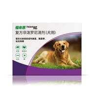 Thuốc diệt ve và bọ chét Frontline Plus cho mèo và chó Thuốc diệt ve tác dụng nhanh 3 tuýp/hộp