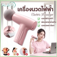 Massage Gun เครื่องนวดลูกกลิ้งสำหรับการเคลื่อนไหวด้านในของกล้ามเนื้อขาขนาดใหญ่และเล็กกล้ามเนื้อหน้าท