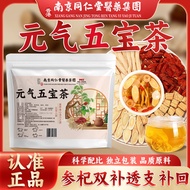 - Ready Stock goods Vitality Tea Party Ginseng Yuanqi Tea Codonopsis pilosula Huangqi Tea Bag Combin