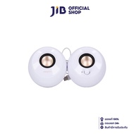 SPEAKER (ลำโพง) CREATIVE PEBBLE 2.0 (WHITE)