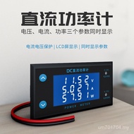 Dedicated Ammeter Dick DK-LCD100V10A4 DC Electronic Power Meter High Power Voltmeter Head KKQZ