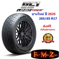 ยางปี 2025 Lenso Tire GC1 265/65 R17 ยางใหม่ ยางรถยนต์ ยางขอบ17 รับประกัน 180 วัน ส่งฟรี