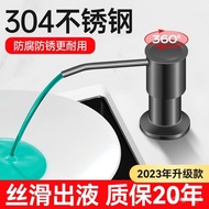 🚓Kitchen Detergent Press Sink304Pressing Utensil Artifact Universal Sink Detergent Soap Dispenser Extender