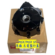 〖 Small R Warehouse 〗 HONDA HONDA MSX 1st Generation MSX SF 2nd Generation Original Factory Left Cra