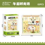 QURAN | ของเล่นโมเดลสร้างเองเพื่อการศึกษา