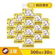 【BeniBear邦尼熊】餐巾紙面紙300抽30入/2箱(黃版)