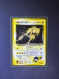 『PTCG』日版 Pokemon 閃電鳥